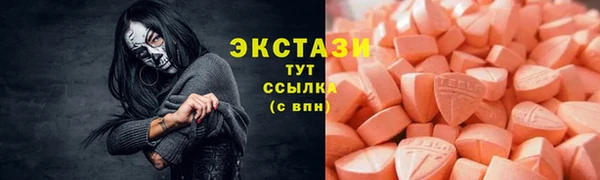 молекула духа Верхний Тагил