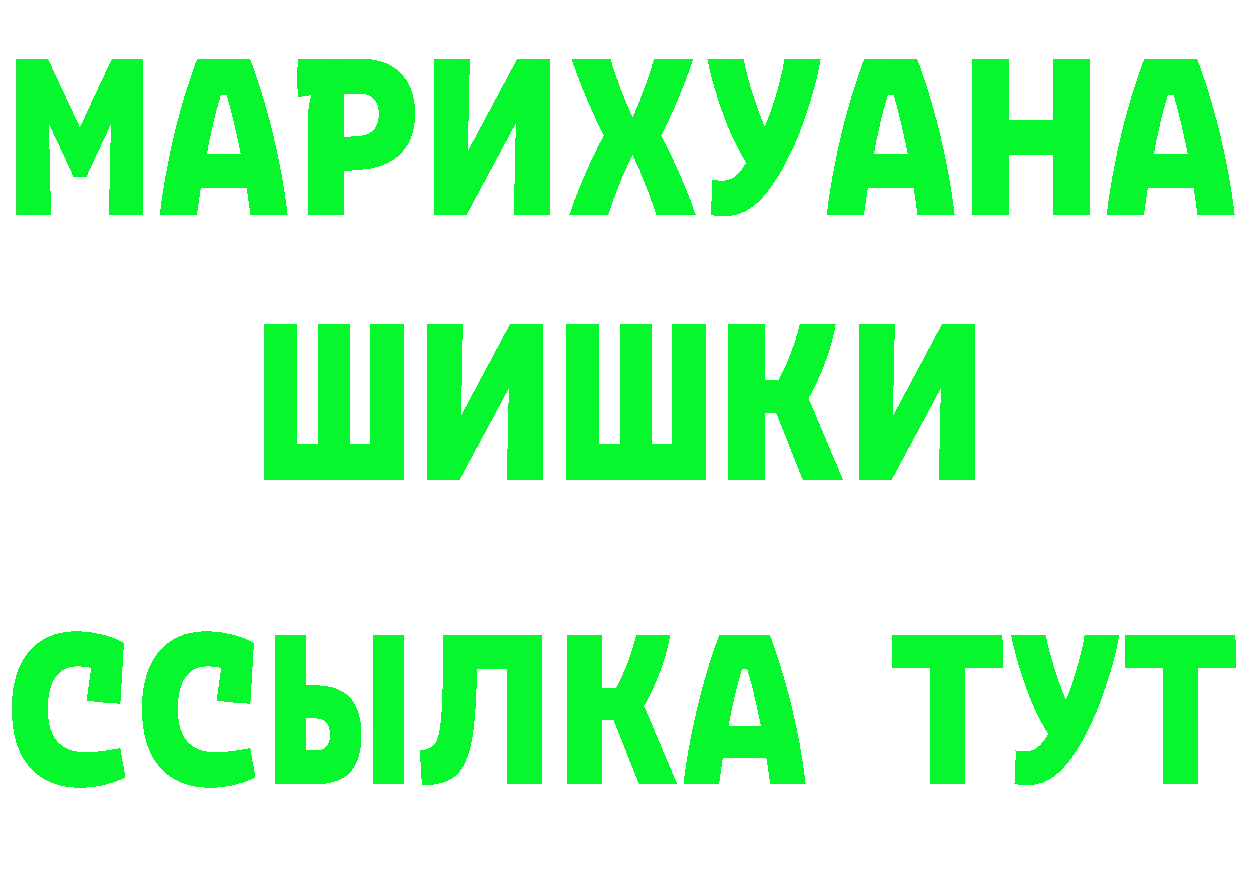 КЕТАМИН ketamine вход shop OMG Асбест